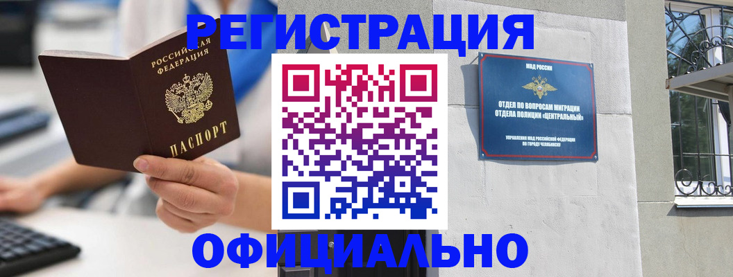 найти адрес прописки в Курской области